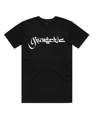 INSHALLAH SHIRT - BLACK